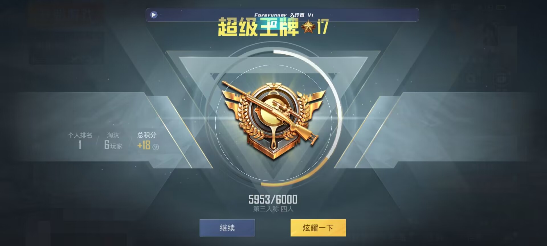 和平精英鸡腿辅助自瞄 - ��ƽ��Ӣ��֮������Ȳ���辅助预览图